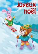 Lapin et ours au ski pour No&euml;l festif